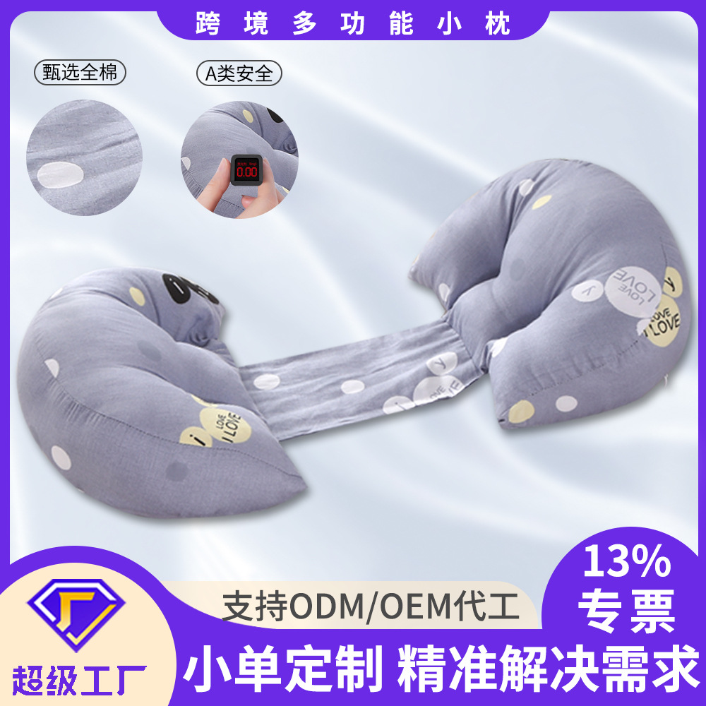 All-Cotton Pregnancy Pillow for Side Sleeping, Nursing Pillow for Breastfeeding during Pregnancy, Pillow Core Available for Dropshipping, Special Pregnancy Pillow for Pregnant Women