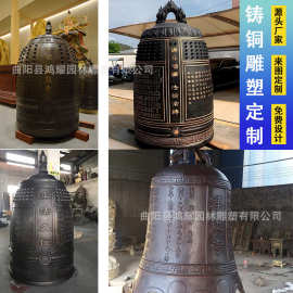 特大号铜钟寺庙寺院青黄铜梵钟旅游区纯铜钟铜雕塑铸造工艺品铜雕