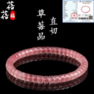 ��Ȼ��ݮ��ֱ�и�Ƭ�|ƬșƬ����DIY����������������ִ����