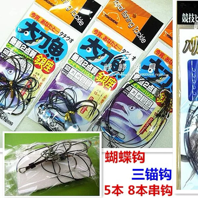 34号丸世大刀鱼串钩蝴蝶窜钓渔夫之宝绑好路亚钓锚鱼钩挂搜划三角