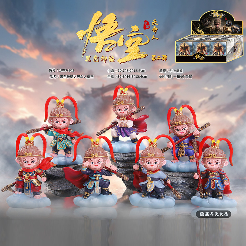 1083-102天命悟空隨機1個 / 盲盒