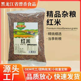 豆类;大米;其他五谷杂粮