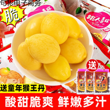 �i����8090ͯ����f��ʳ����ϲ�g������������i��ˮ����С�S����