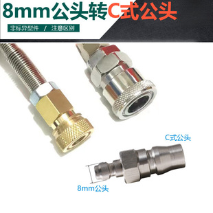 C���ٽ��^����D8MM��ӹ��^ĸ�^�Չ��C�D���^�߉�ܛ���B���^