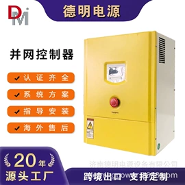 逆变器;其他水力能源产品;变频电源