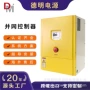 德明垂直并网远程逆变器