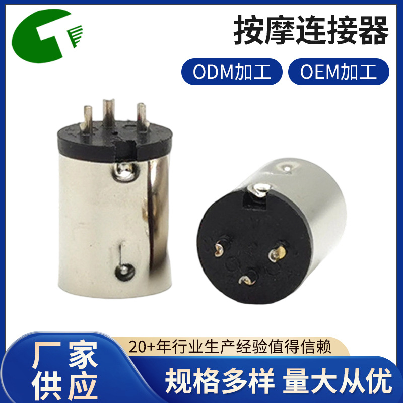 厂家销售优质大DIN 3P公车针点沟大钉母头按摩连接器防水插头接口