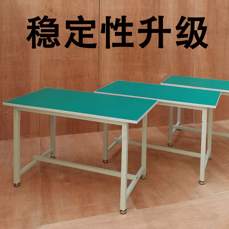 批发定制车间防静电工作台桌子打包台工厂工作桌子防静电工作桌子