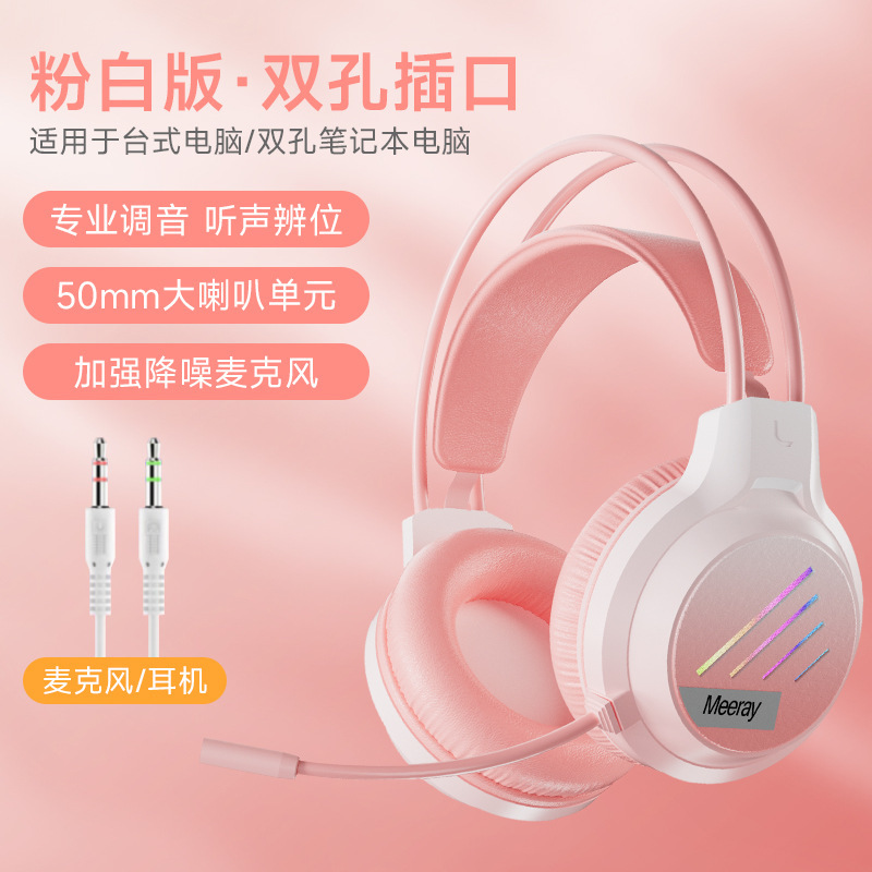 梦族电脑耳机头戴式耳麦笔记本台式有线usb带麦克风考试听力批发|undefined