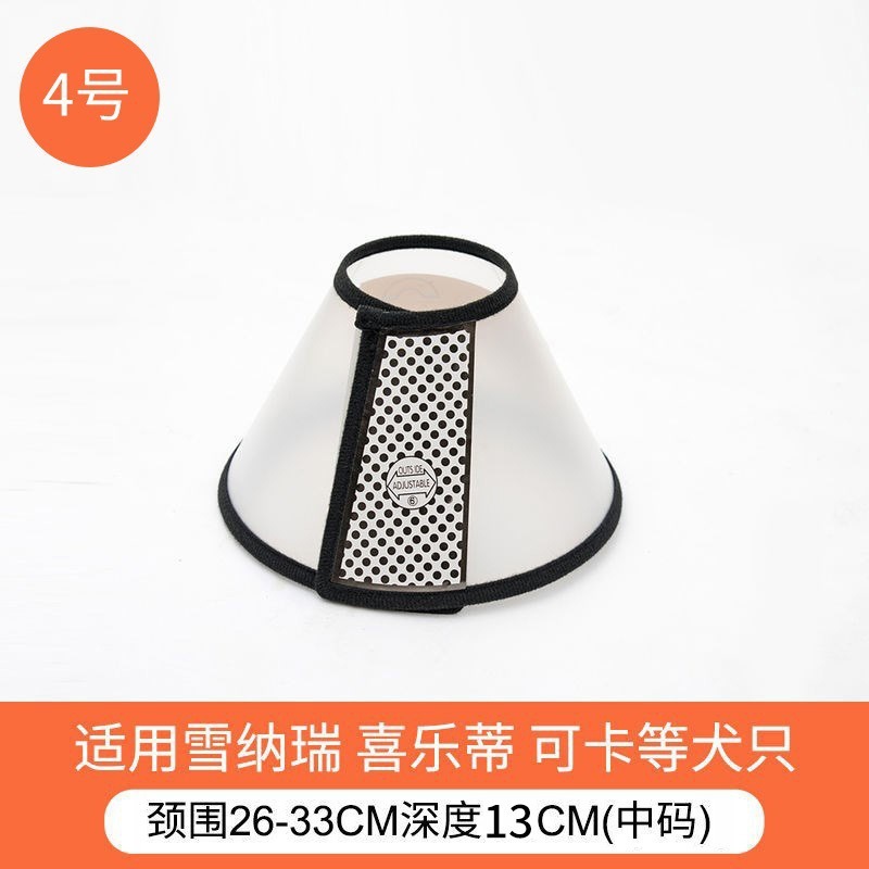 Lamiendo el anillo de la manga, el anillo de Elizabeth, el gato, la vergüenza, la mordedura, la protección de la cabeza, el collar del perro, el cuello repelente de insectos, la cubierta del anillo suave, la captura