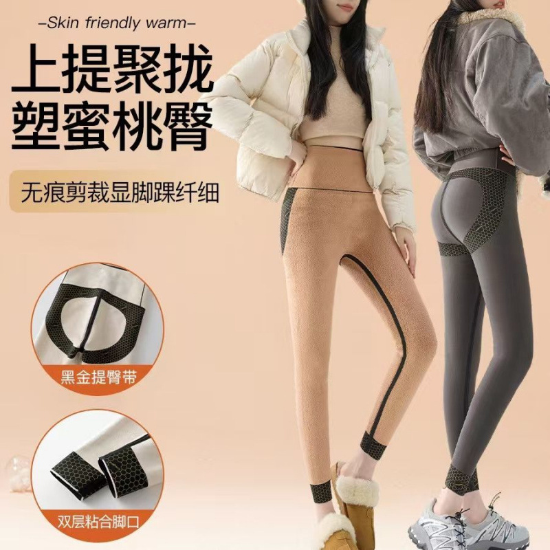 상어 바지 기모 여자의 가을과 겨울 두꺼운 외부 착용 바지 따뜻한 높은 허리 새 스타일 따뜻한 플러스 사이즈 바비 바지