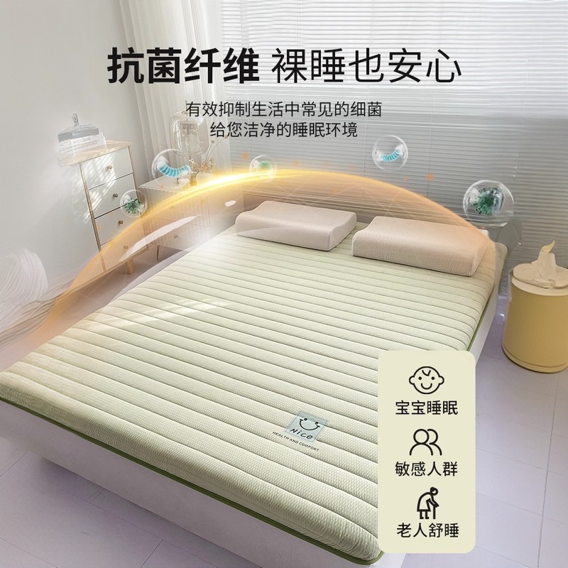 マットレスカバー 家庭用ソフトクッション 厚手マットレス 学生寮用シングルマットレス 賃貸専用ベッドマット|undefined