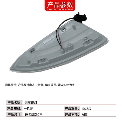 Suitable for Mercedes-Benz C- Class Dönmə işıqları