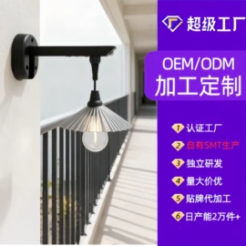 太阳能灯;室外LED;庭院灯