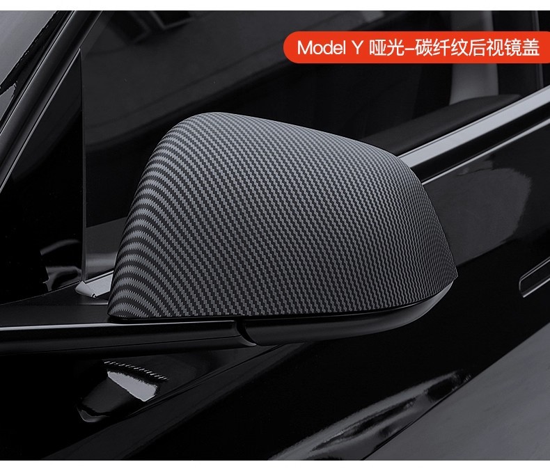 Suitable for Tesla Model 3 Carbon Fiber Pattern All-Inclusive Buckle Rearview Mirror Cover Reversing Mirror Cover Shell Ya Modification Accessories