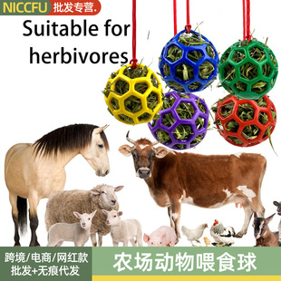Horse Treat Ball Hanging Horse Feeding Ball Sheep Feeding Ball Hay Feeder Toy Lanyard Rubber Ball