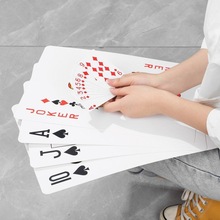 扑克牌大号大扑克牌超大号恶搞创意巨型扑克纸牌大字纸牌趣味牌跨