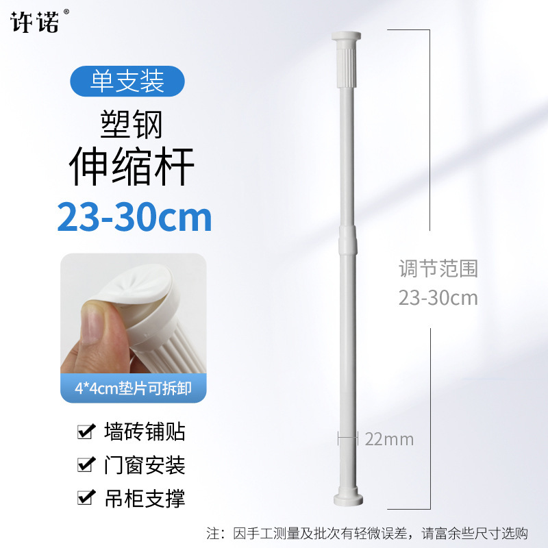 木门安装可伸缩支撑杆装门神器套装室内门窗木工快速安装器调节杆|undefined