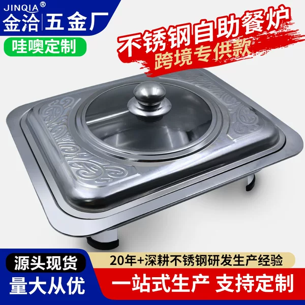 Stainless Steel Buffet Stove Visible and Transparent Hotel Buffet Breakfast Warming Stove Tableware Removable Custom Processing Model