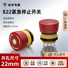 按钮开关;连接器;低压指示灯