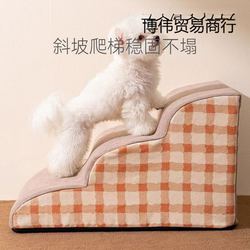 Pet sofa bed side stairs small puppies climb steps cat ladder up and down bed small staircase disassembly and cleaning Teddy