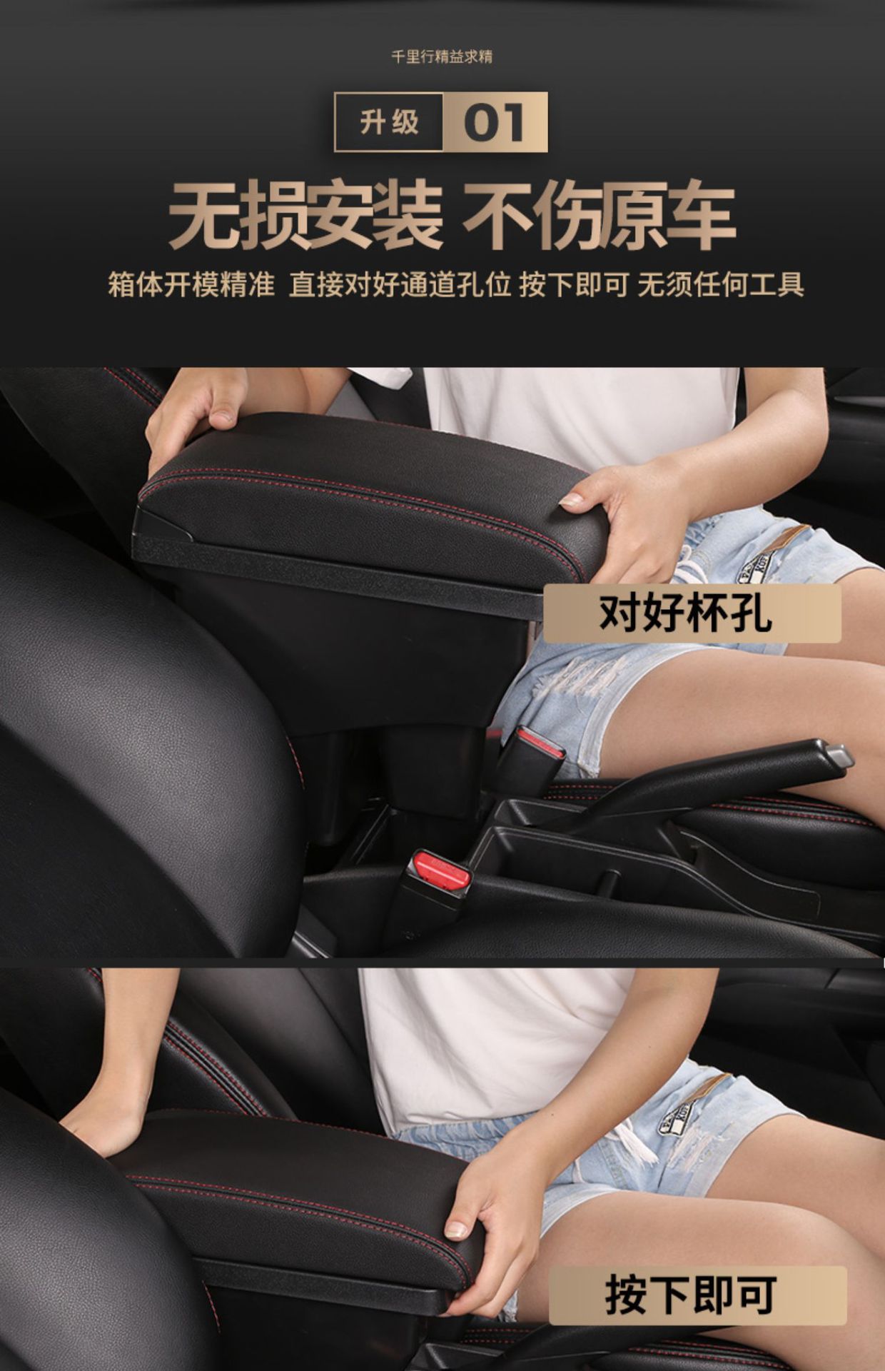 Suitable for 2023 Wuling fruit armrest box tram bingo central armrest box storage box interior modification accessories