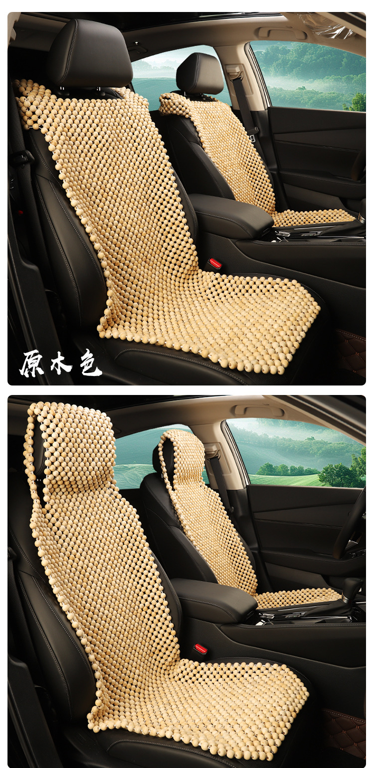 Summer Wooden Bead Cooling Mat Car Seat Cushion Wear-Resistant Breathable Ventilation Massage Cushion Car Mat Office Chair Breathable Chair Cushion