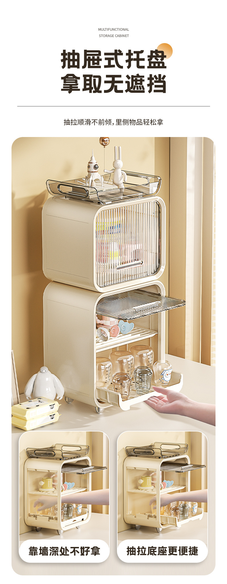 条纹收纳柜-详情_04