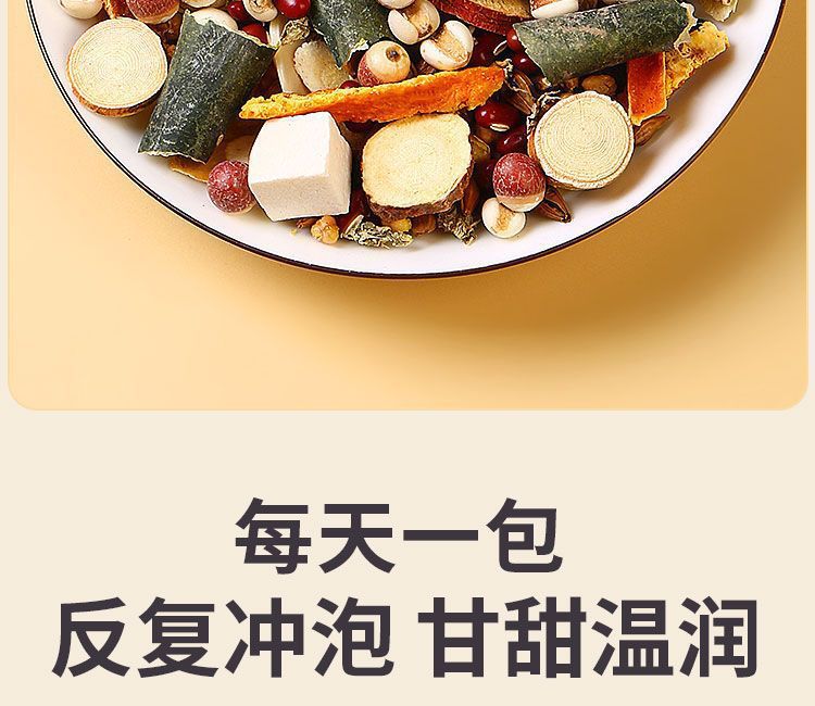 Five-Finger Fig Poria Tea Wuzhi Maotao Fuling Blend with Roasted Adzuki Bean Coix Seed and Euryale 600g Daily Herbal Tea quality and texture