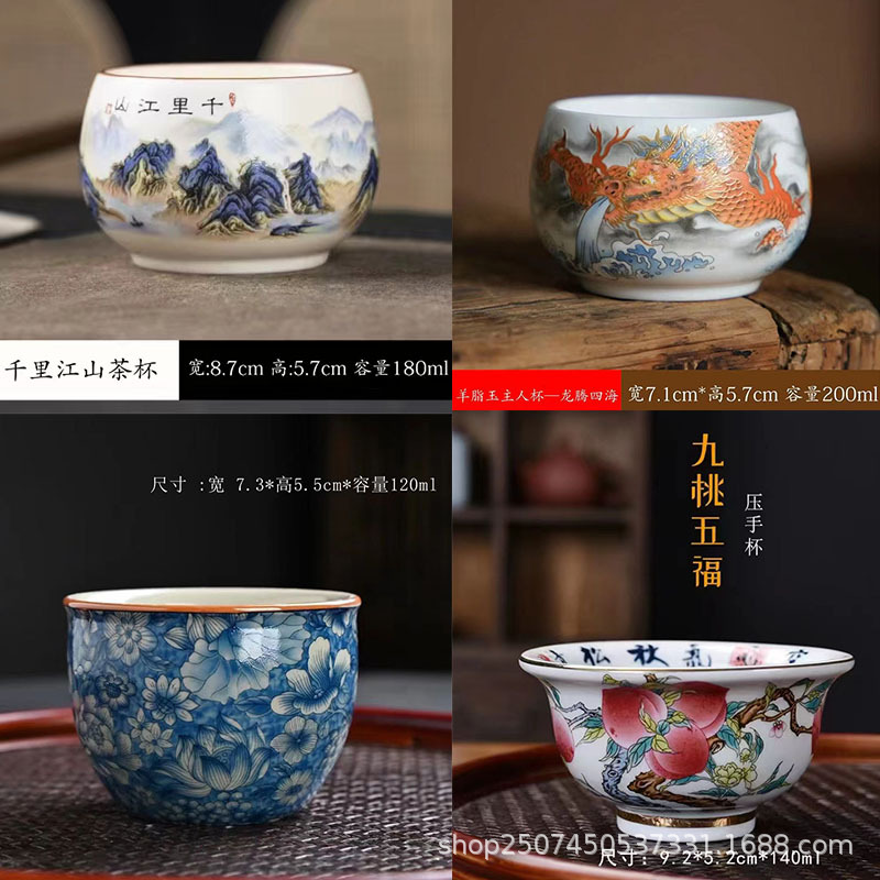 主人杯单杯高端大号家用个人专用茶杯青花复古陶瓷中式品茗杯茶盏