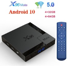 X96 Mate機頂盒 全志H616  4K安卓無線外貿智能網絡電視機頂盒