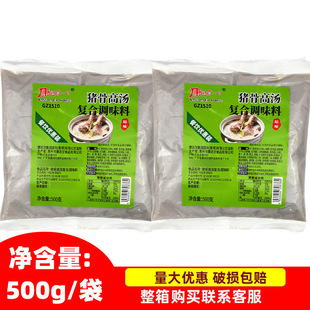���_��һ���i�Ǹߜ�500g �ϻ𜫻�偵ל��末�׾�ɰ������ϴ��b