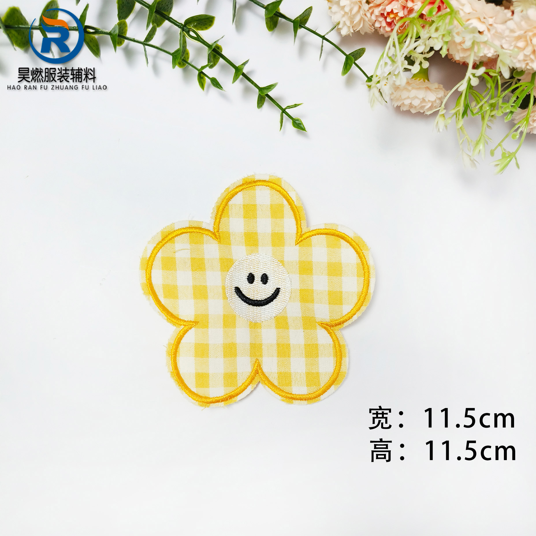 노란 줄무늬 꽃