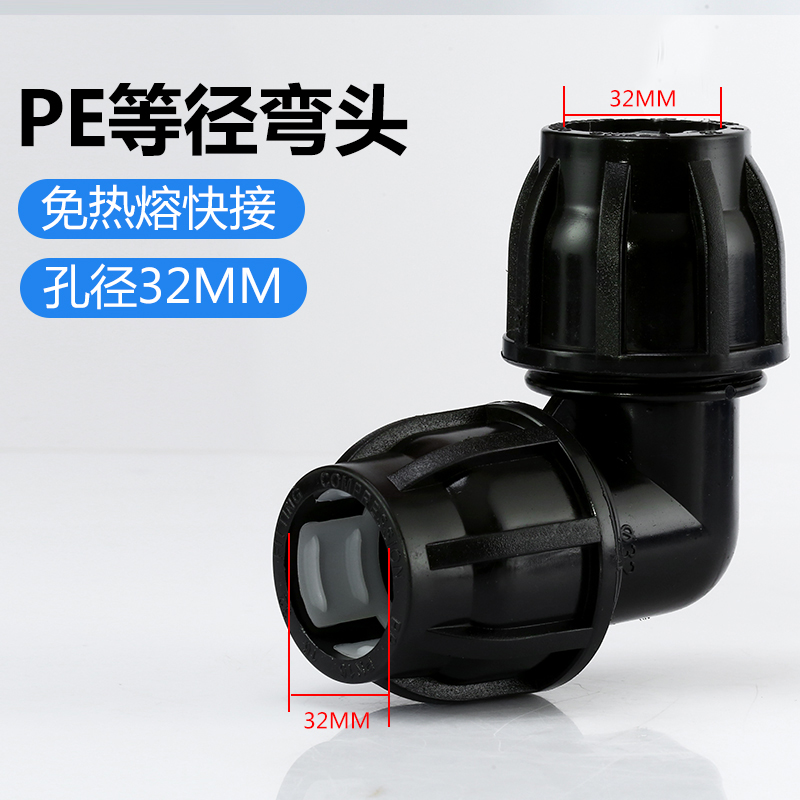 Codo de sombrero negro de 1 pulgada