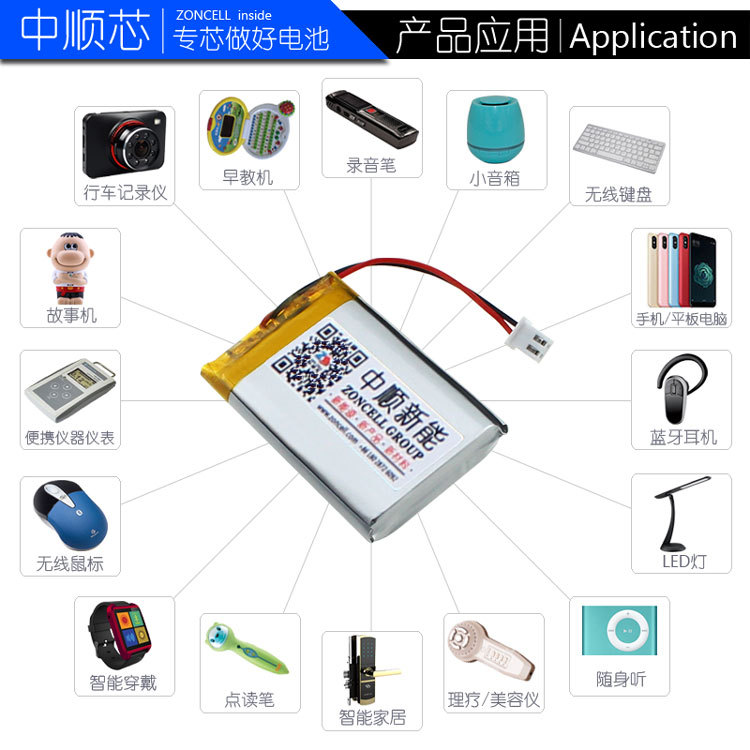 com-app-LP750.jpg