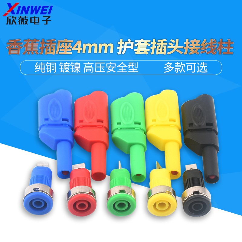 Pure Copper Nickel-plated High-voltage Safety 4mm Panel Banana Socket Hole 4mm Sheath Banana Plug Binding Post