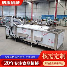 果蔬加工设备;食品杀菌设备;其他清洗设备