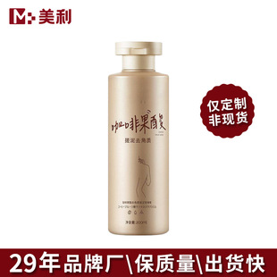 Facial Scrub, Exfoliating Mud Gel, Chicken Skin Removal, Pore Cleaning, Body Scrub, Oem Processing