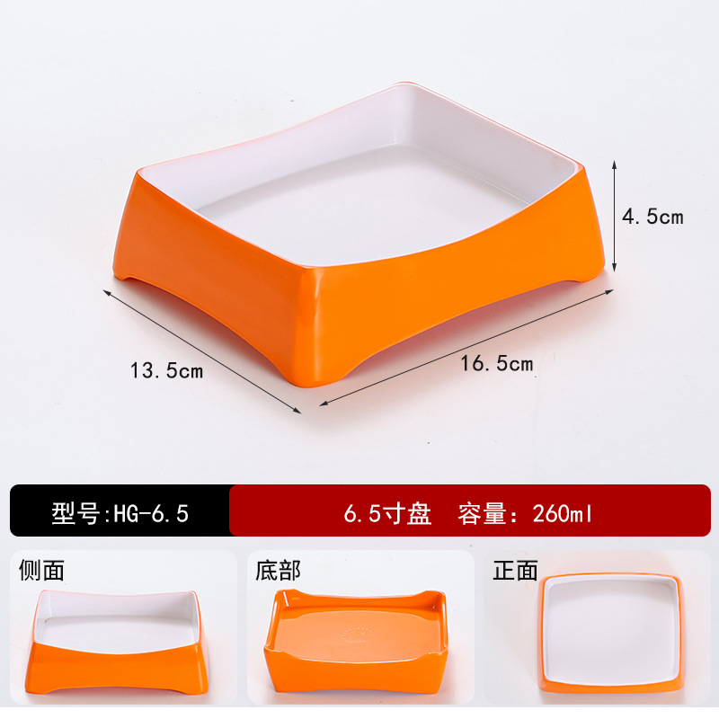 버건디 HG-6.5 인치 무료 인쇄 색상