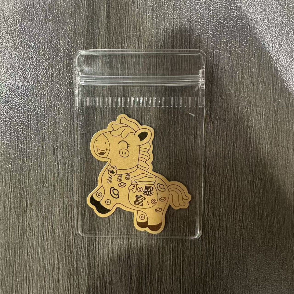 즉시 부자가 되세요 [p bag]