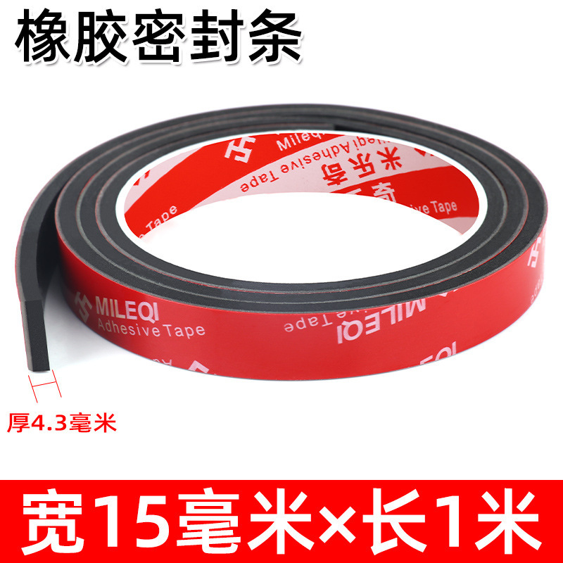 EPDM EPDM 発泡ストリップ、粘着スポンジストリップ、粘着ゴムストリップ、キャビネットおよび電気キャビネットボックス用コーキングシールストリップ|undefined
