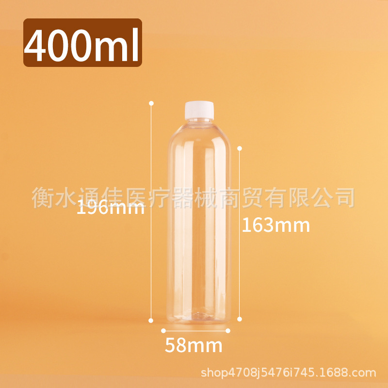 50毫升透明PET分装瓶30毫升细高液体塑料瓶100毫升密封小口分装瓶|undefined