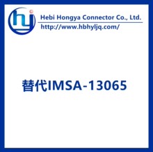 �����������IMSA-13065