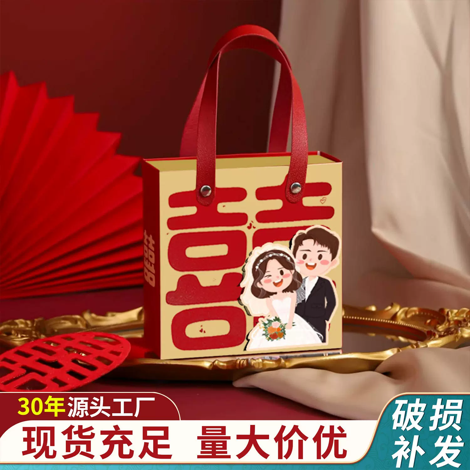 婚礼小糖盒订婚喜糖盒子高级感伴手礼盒子手提糖果包装盒喜糖盒子