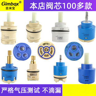 ���ˮ���^�yо�մ�о��������ȫ���ֱ�35ͨ�ø��_늟�40�ŷ���