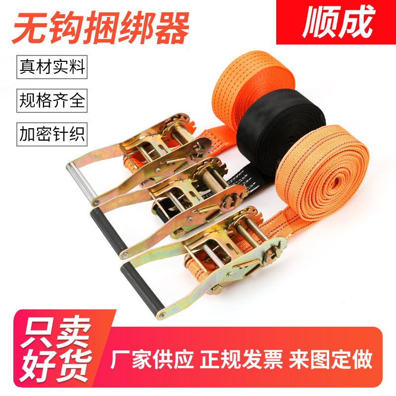 固定收紧器瓷砖厂固定无钩涤纶丙纶捆绑带拉紧器园林树木源头厂家