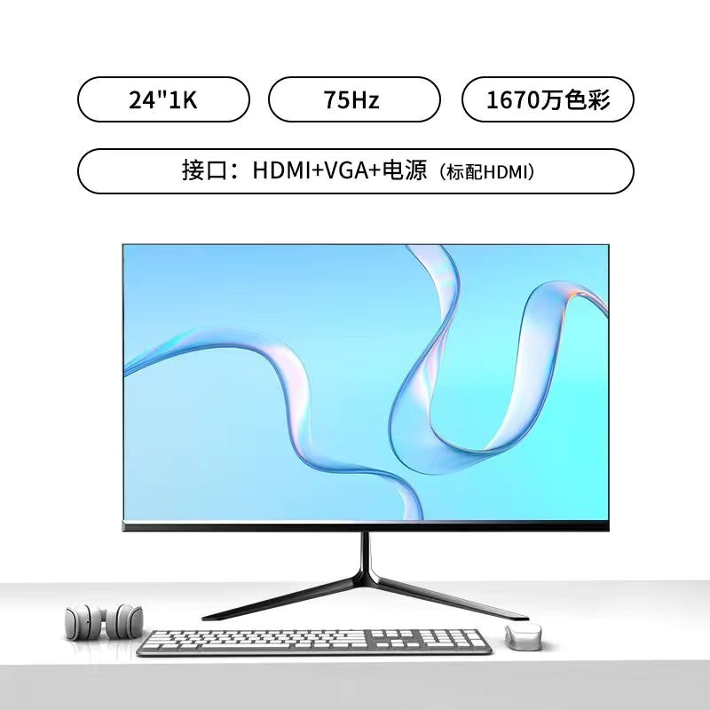 24 인치 국경없는 전자 상거래 스페셜