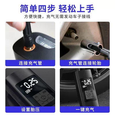 tire air pump, Hava nasosu