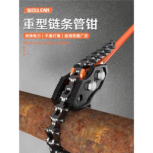 Chain pipe pliers Chain wrench weighted chain pipe pliers Multifunctional water pipe pliers Steel pipe wrench Fire pipe pliers
