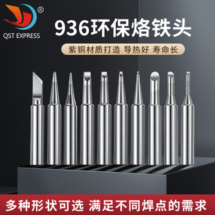 ���F�^б�ڼ��^ȫϵ��900M-T-K  936�a�����F�� ��֧5֧�b10֧�b